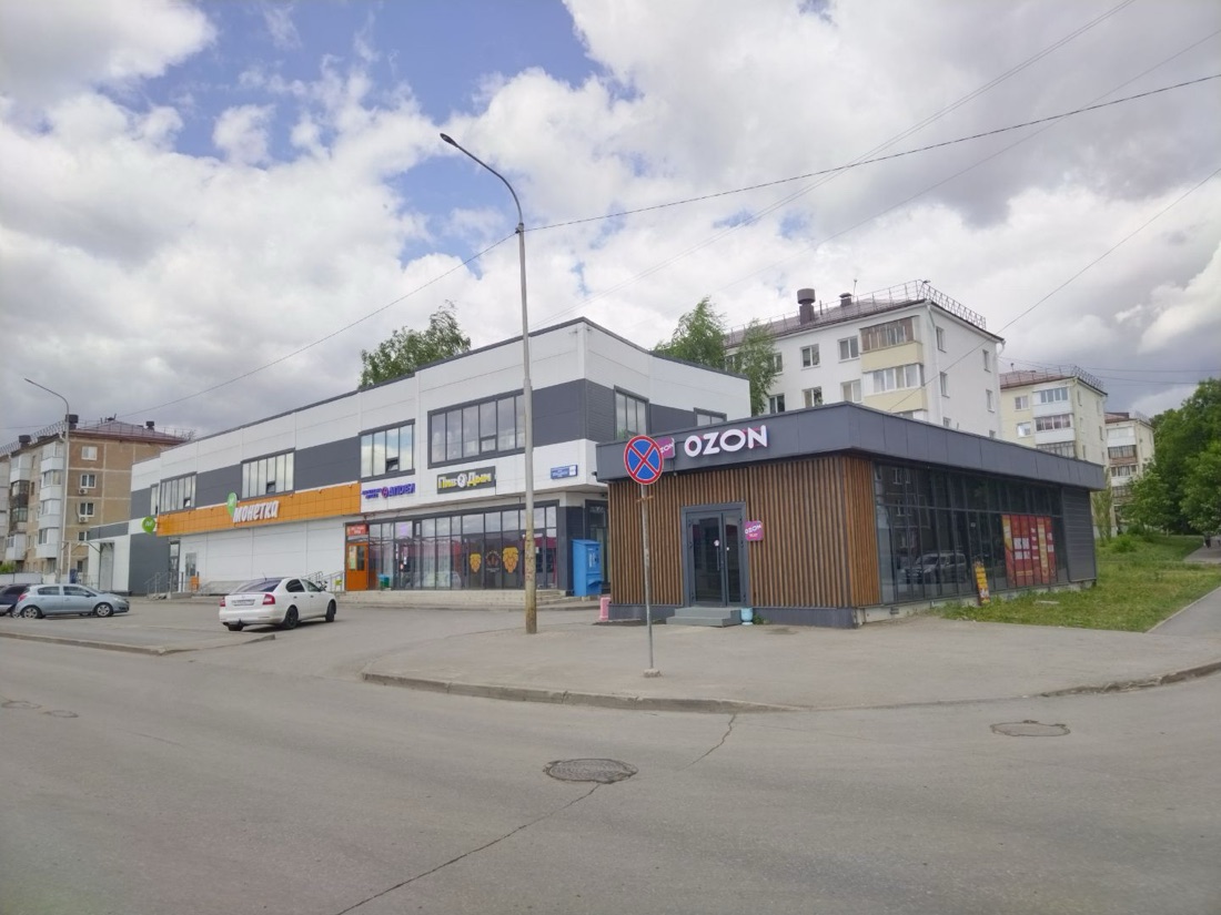 Уфа, Интернациональная — торговый центр