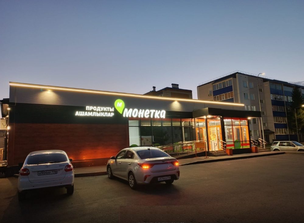 Лениногорск, торговое помещение